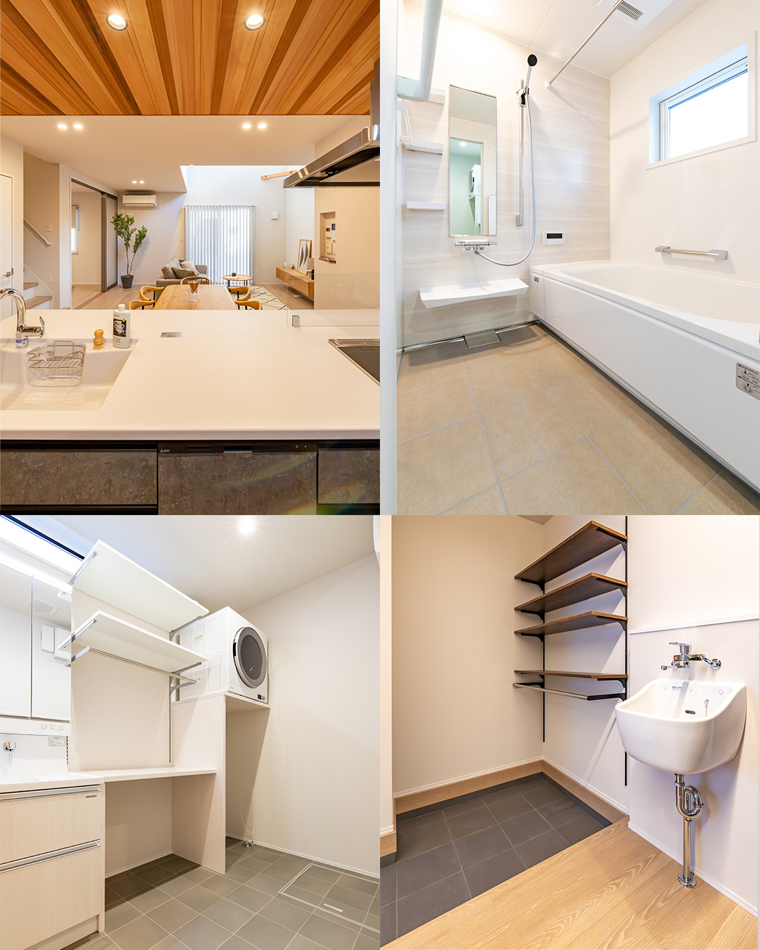 使い勝手の良い住宅設備