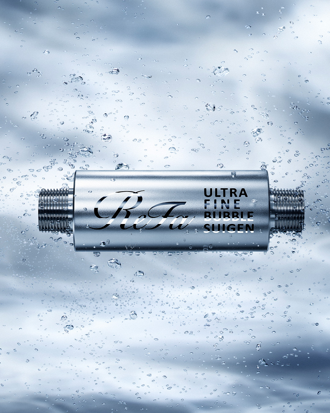 ReFa ウルトラファインバブル スイゲン