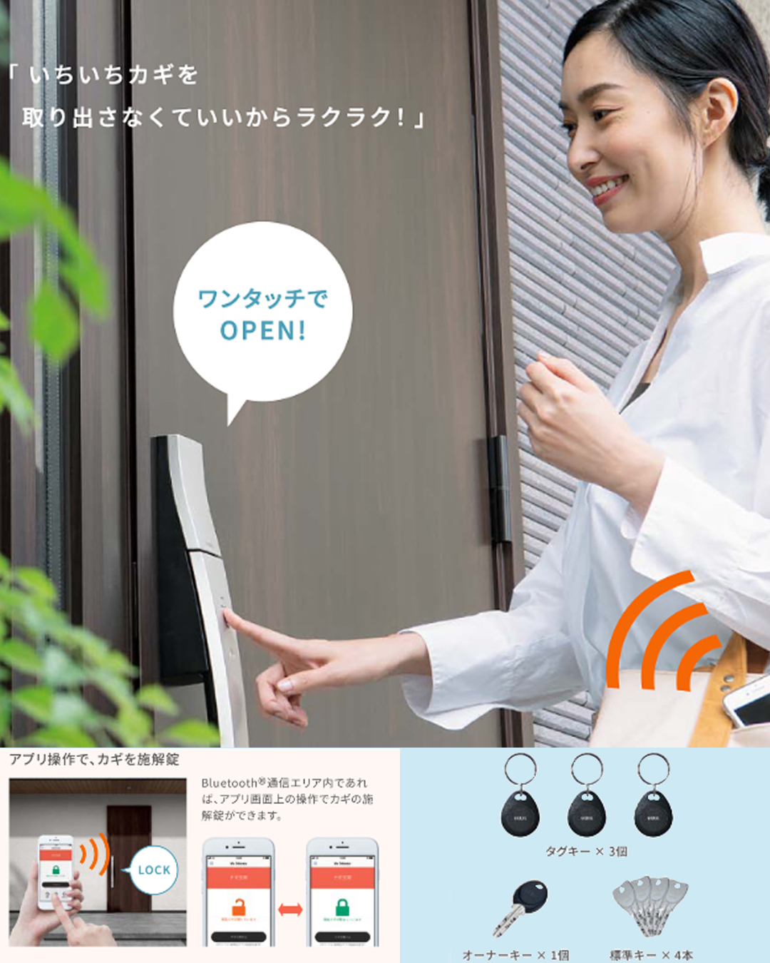 玄関ドア